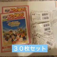 2026年最新】講談社 春のマンガまつり バーコードの人気アイテム