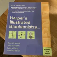 Harper's Illustrated Biochemistry 第26版