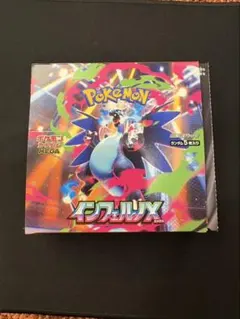 ポケモンカード　インフェルノx box シュリンク無し　横開け　ぺりぺり付き