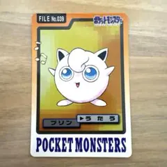 BANDAI ポケモンカードダス 初代 プリン プクリン - メルカリ