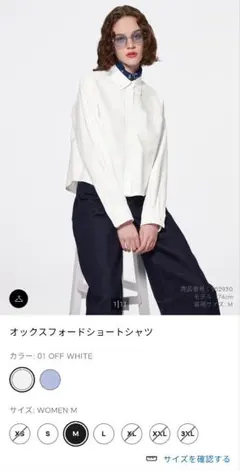 GU　オックスフォード ショートシャツ M オフホワイト