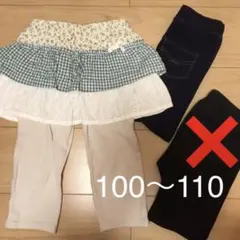 ビケットのスカッツ、gapレギンス2点セット