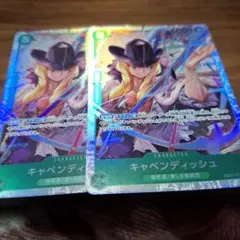 キャベンディッシュ SR EB01-012