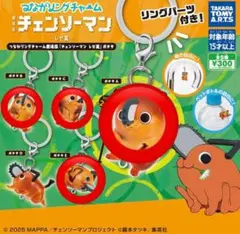チェンソーマン ポチタ めじるしアクセサリー レゼ篇
