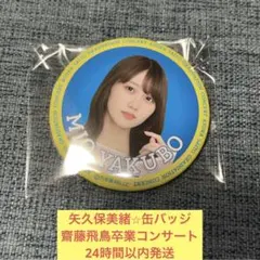 Item thumbnail for item b9143f83-d431-4d18-a34d-903aa69ab8b6