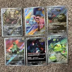 ポケモンカード AR 6枚 まとめ売り