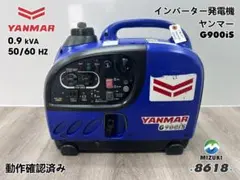 YANMAR ヤンマー インバーター発電機 G900IS 動作良好 ♪ 8618 - メルカリ