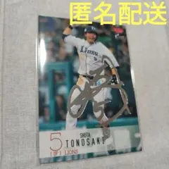 2025年最新】外崎修汰 サインカードの人気アイテム - メルカリ