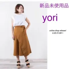 【新品未使用、完売品】yori チノラップスカートのサムネイル