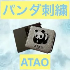 ATAO 二つ折り財布 キリン 刺繍 イエロー - メルカリ