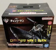 一番くじ 『チェンソーマン レゼ篇』 ラストワン賞 チェンソーマン＆ビーム