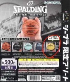 SPALDING バスケットボール コレクション2 シープラ限定色 イエロー