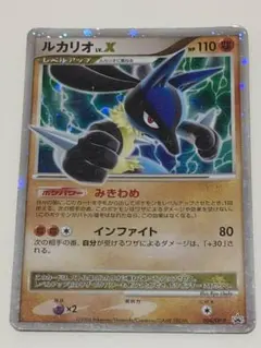 2025年最新】ポケモンカード lv xの人気アイテム - メルカリ