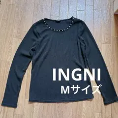 INGNI 襟抜きパール付トップス　長袖　黒　M