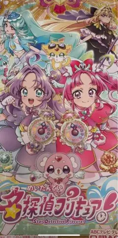 レア 美品 ふたりはプリキュア 販促用B2ポスター - メルカリ