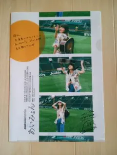 Item thumbnail for item b0f38c6a-1243-4a8a-9232-d3ecbd080c84