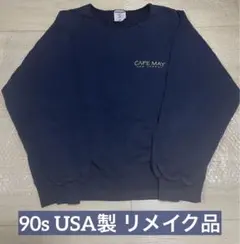 jerzees スウェット