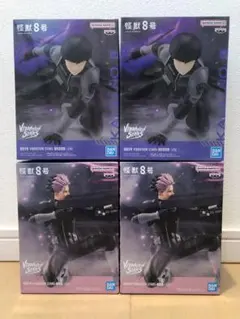 怪獣８号 VIBRATION STARS 保科宗四郎 鳴海弦 フィギュア