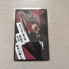 ハイキュー　ボードゲーム　宮侑