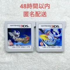 B-943 メダロット 2点まとめ売り