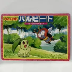 トップサン ポケモンAG 086 バルビートのサムネイル