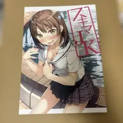 Item thumbnail for item fd0503da-6734-4cb6-b0b3-00d97ad5b8fd