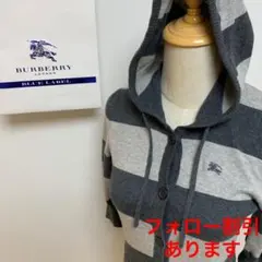 【BURBERRY BLUE LABEL】ニット　ロングパーカー