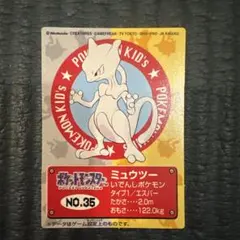 ポケモンキッズ カード ブラッキー No.208 - メルカリ
