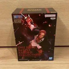 【新品未開封】ワンピース バトルレコードコレクション シャンクス