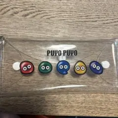 ぷよぷよ　ポーチ