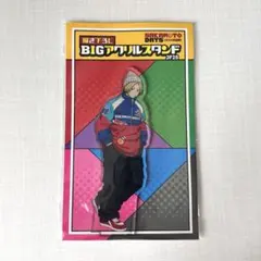 SAKAMOTODAYS サカモトデイズ BIGアクリルスタンド 朝倉シン