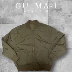 GU ミリタリー ブルゾン MA-1 レディース オリーブ リバーシブル 美品