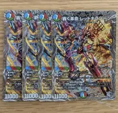 群雨様 リクエスト 2点 まとめ商品