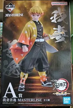鬼滅の刃 一番くじ 雷の兄弟 フィギュアセット