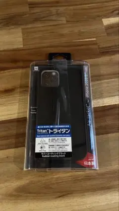 【新品】Air Jacket for iPhone 2020 6.1インチ