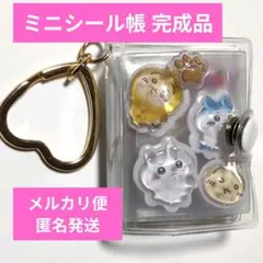 sa.a様 リクエスト 2点 まとめ商品