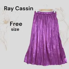 Ray Cassin レイカズン シワ加工 ロングスカート 光沢 ピンクパープル