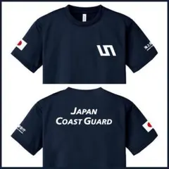 海上保安庁 Tシャツ【サイズ変更可】S～5L 紺【品番ppy628】