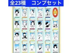 ヒロアカフェア 特製キャラクターミニブロマイド コンプ