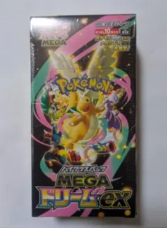 シュリンク付き　ポケモンカードゲーム MEGA ドリームEX BOX