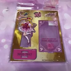 開封品ドキドキプリキュア キュアソード 20周年アニバーサリー 