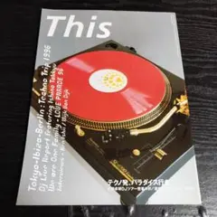This 1996年vol.2 佐野元春事務所発行