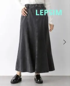 LEPSIM デニムフレアスカート　ブラック Fサイズ