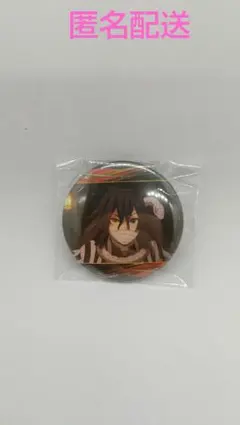 鬼滅の刃 キャラバッジコレクション/B(伊黒小芭内)