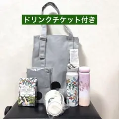 スターバックス 福袋　トートバッグ タンブラーセット