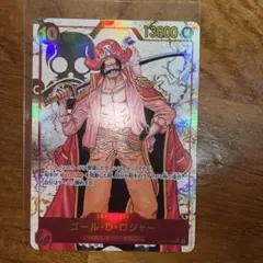 S*s様 ワンピース カードゲーム ゴールド・D・ロジャー