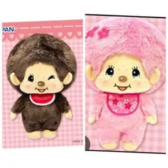 希少 モンチッチ エクスプレス EXPRESS カタログ 冊子 非売品 - メルカリ