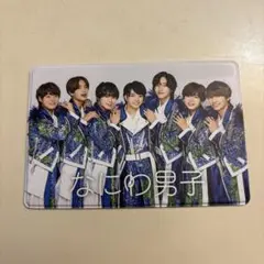 なにわ男子 カードケース