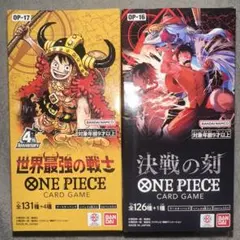 ワンピースカードゲーム 決戦の刻 世界最強の戦士 未開封BOX