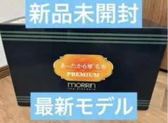 2025年最新】モリリン+あったか6層の人気アイテム - メルカリ